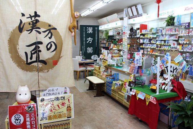 店内紹介